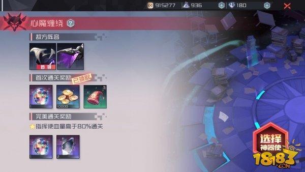永远的七日之都安线完整攻略？-永远的七日之都新手线
