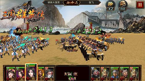 三国群英传-争霸，手游新手指引？-三国群英传争霸开区新手教程