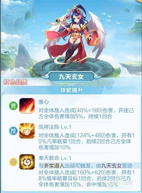 道友请留步2020幻彩阵容搭配？-道友请留步人族新手布阵