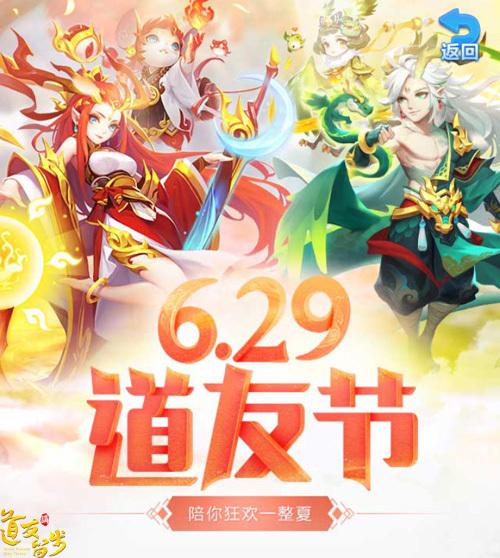 道友请留步2020幻彩阵容搭配？-道友请留步人族新手布阵