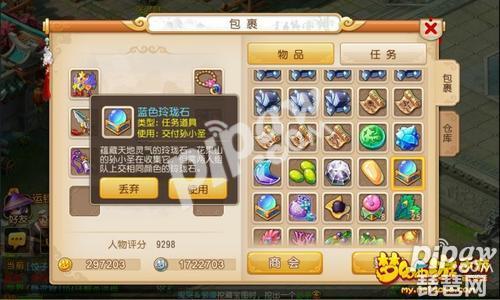 梦幻西游手游怎么获得经验值获得经验？-梦幻西游手游新手任务蹭经验