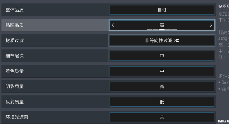 彩虹六号M新手教程怎么过？-彩虹六号新手设置