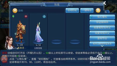 倩女幽魂新手入门必看攻略？-倩女手游新手玩什么好