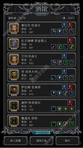 地下城堡2新手详细攻略？-堡垒之夜新手教程都没有吗