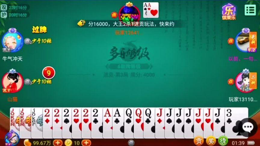 多乐够级贡献值怎么来的？-多乐双扣下载最新手机版