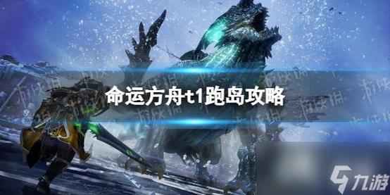 命运方舟怎么标记位置？-方舟新手位置