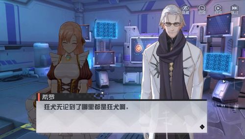 永远的七日之都怎么实名认证？-永远的七日之都新手抽卡