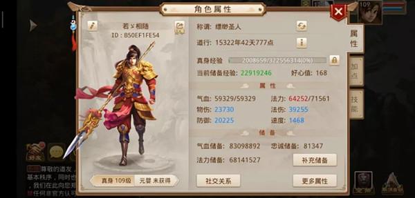 问道手游79平民玩哪个角色？-魔兽8.0新手职业推荐