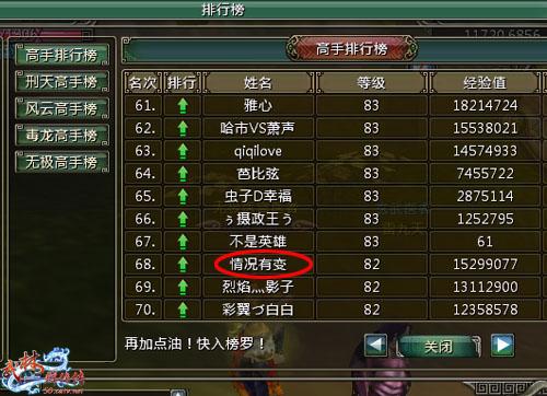 罕见好听的古风游戏名？-华夏群英传新手攻略