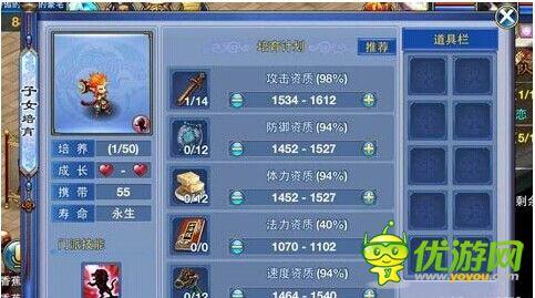神武手游盘丝怎么加点盘丝最佳加点选择攻略？-神武2新手fc攻略