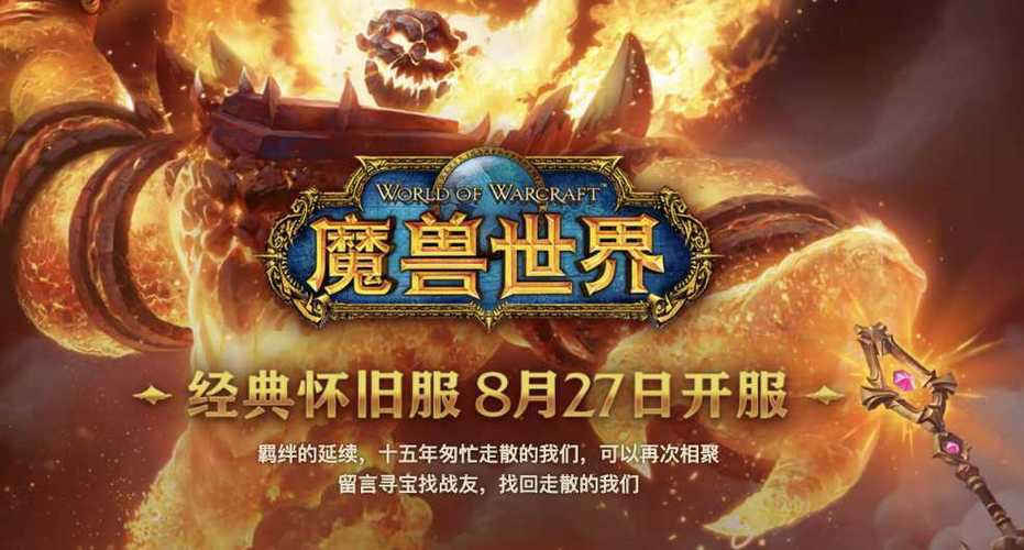 2021年魔兽世界新手适合什么职业？-dnf魔兽新手推荐职业
