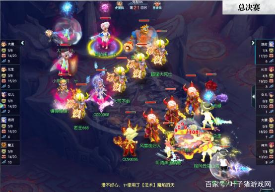 梦幻西游比武PK国标队阵容分析？-梦幻西游新手服pk