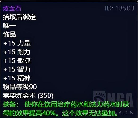 炼金分支怎么选？-为谁炼金新手福利多少水晶