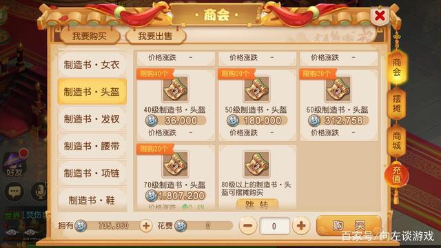剑仙返场新区要专属券吗？-梦幻老号老区新手礼包