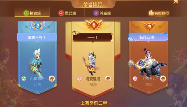 剑仙返场新区要专属券吗？-梦幻老号老区新手礼包