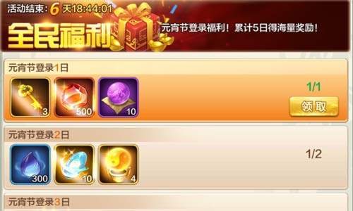 剑仙返场新区要专属券吗？-梦幻老号老区新手礼包