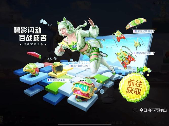 和平精英追光队服返场几天？-梦幻西游新手论坛礼包补货