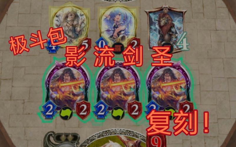 影武剑圣怎么解锁？-影之诗新手金币攻略
