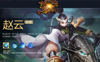 梦三国到底怎么玩啊？新手求教？-梦三国手游新手成长