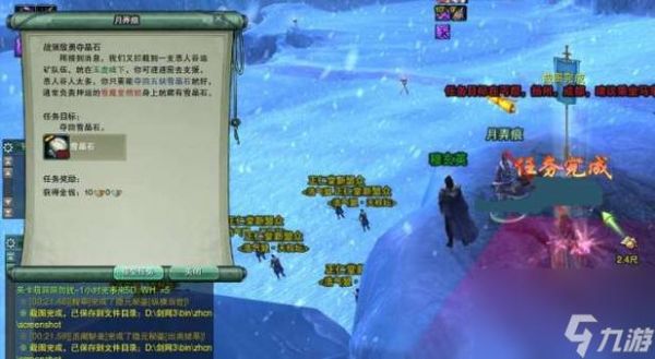 剑网3重制版接不到援助怎么办？-剑网3 新手援助