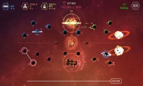 太阳系争夺战3类似游戏？-舰无虚发 暗星新手种族