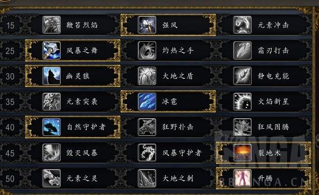 巫妖王增强萨输出手法？-增强萨新手输出技能