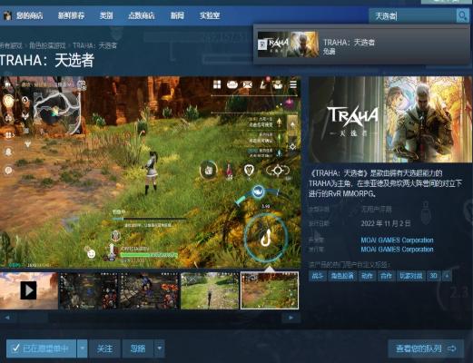 traha天选者攻略？-xcom内部敌人新手攻略