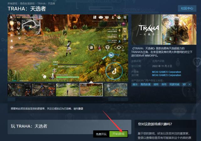 traha天选者攻略？-xcom内部敌人新手攻略