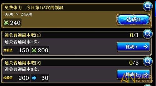 tbc法师练采药炼金可以么？-为谁而炼金新手角色