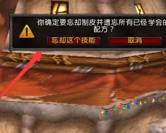 tbc法师练采药炼金可以么？-为谁而炼金新手角色