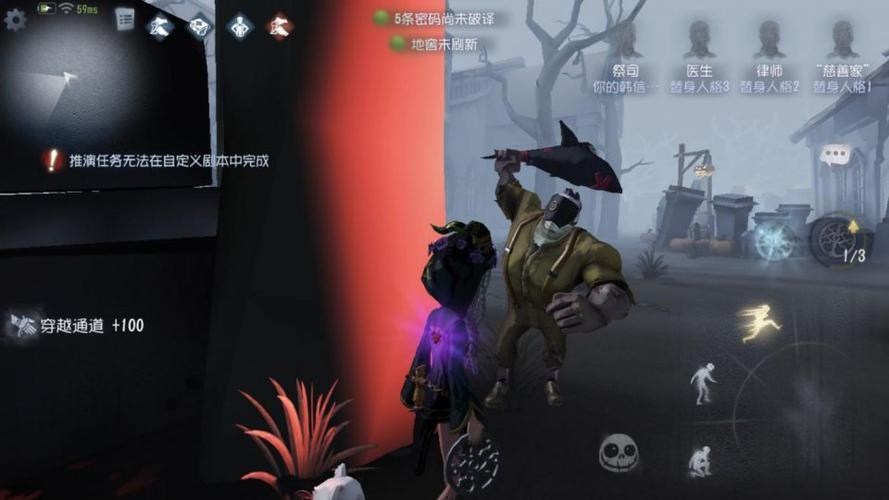 第五人格新手教程怎么跳过？-第五人格怎样跳过新手教程