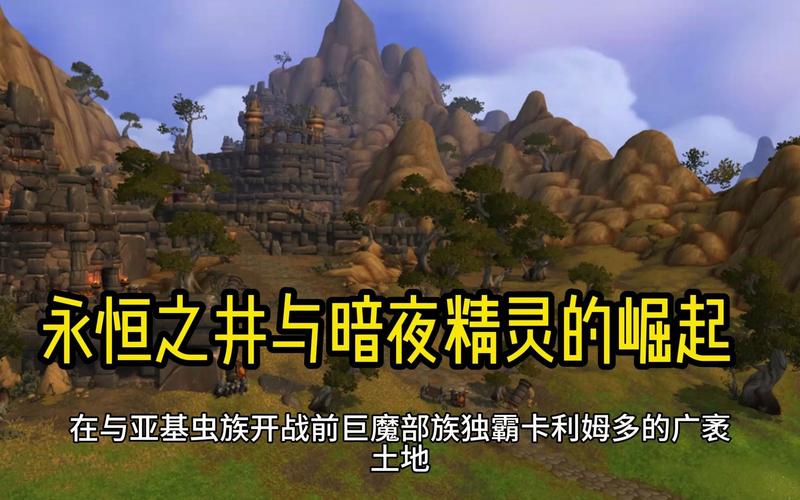 求暗夜精灵LR1－60级升级路线？-60级暗夜精灵新手村刷箱子