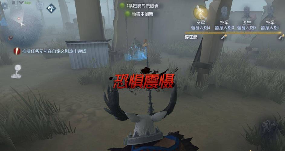 第五人格厂长如何打出三次恐惧震慑？-第五人格恐惧震慑新手教学