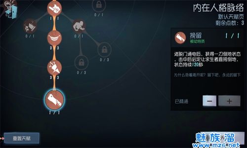 第五人格律师怎么抵抗恐惧震慑？-恐惧震慑的新手教程怎么过