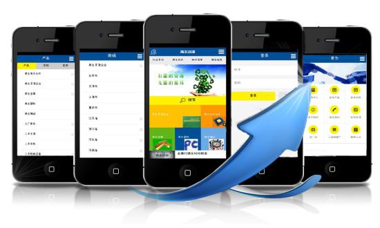 大家手机上都安装的有哪些APP？-移动发布新手机客户端
