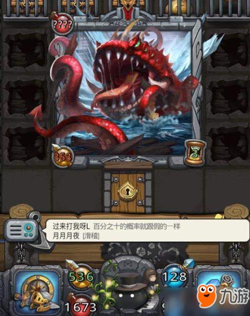 永劫无间新手升级攻略？-不思议迷宫新手无尽模式打到一百层