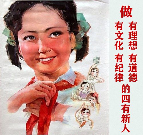 我们要做四有新人指的是什么？-梦想世界现在多少级能出新手