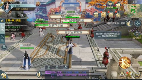 剑侠情缘2网络版有手游吗？-剑侠情缘2免费版新手卡领取