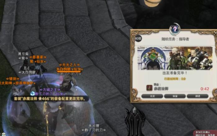 ff14招募新人有什么奖励招募新人给哪些奖励？-ff14新手礼包领错区了