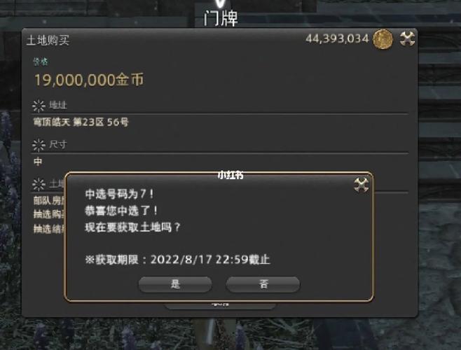 ff14招募新人有什么奖励招募新人给哪些奖励？-ff14新手礼包领错区了