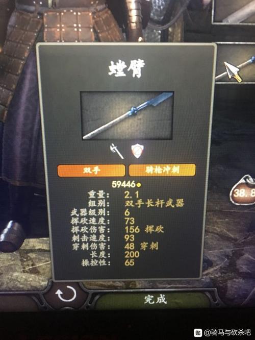 骑马与砍杀战团马上用什么武器，在马上和下马后一般用什么武器好,另外双手剑是在马上用好还是在步战用好？-死骑新手装备名称