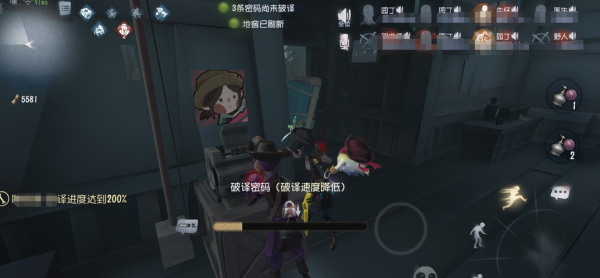 第五人格怎么开语音连麦？-第五人格新手开黑