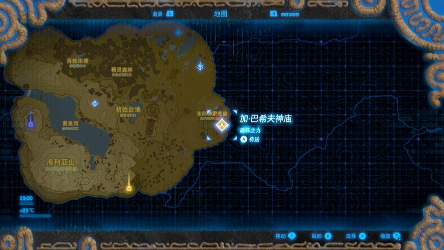 塞尔达旷野之息怎么过基耀乌神庙？-塞尔达传说荒野之息新手13