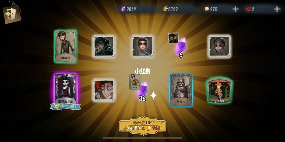 第五人格自定义观战怎么让左侧出现破译进度？-第五人格新手教学破译判定