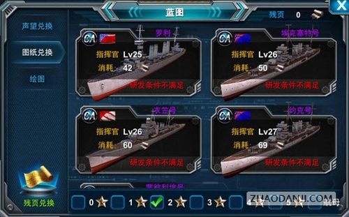 现代战舰如何快速刷风暴币？-暴风战舰新手入门玩法技巧详解