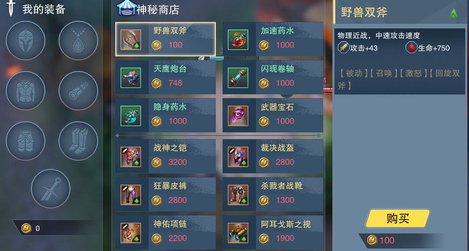 zelda新手攻略？-求生英雄峡谷新手教程攻略