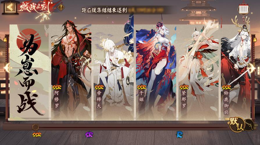 2021阴阳师新手阵容？-新手小白阴阳师怎么玩