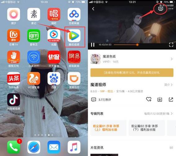 为什么苹果手机安装不了优酷？-苹果新手机怎样安装优酷视频