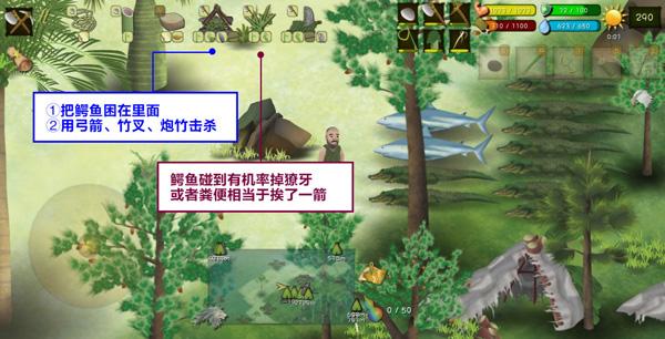 精卫填海的意思？-木石世纪新手生存入门攻略