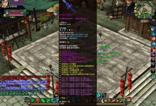 新倩女装备怎么弄？-新倩女幽魂 新手 武器